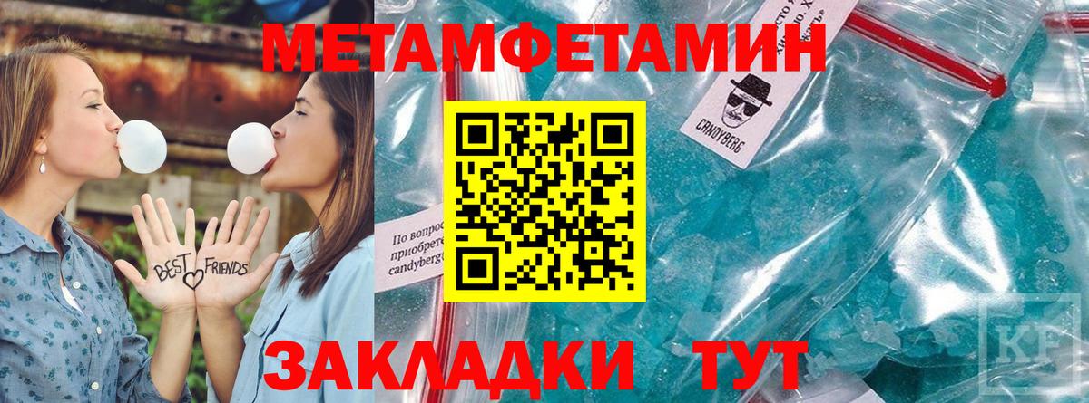 Amphetamine Premium  Вход с VPN  Amphetamine  Канск 
