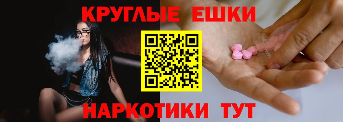 Ecstasy Cube Канск