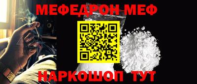 прущая мука Будённовск