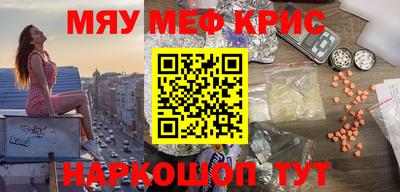 прущая мука Будённовск