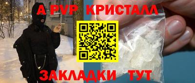 спайс Бузулук