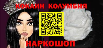 спайс Бузулук