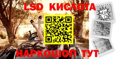 прущая мука Будённовск