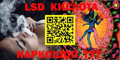 спайс Бузулук