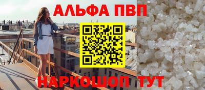 спайс Бузулук