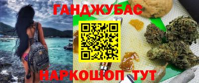 кокаин колумбия Бугуруслан