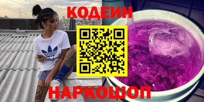 спайс Бузулук