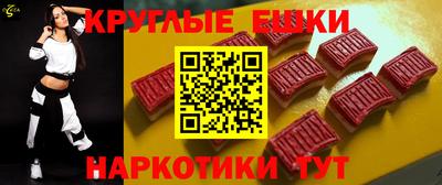 спайс Бузулук
