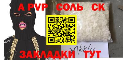 прущая мука Будённовск