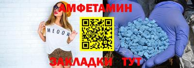 спайс Бузулук