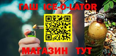 спайс Бузулук