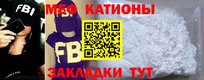 спайс Бузулук