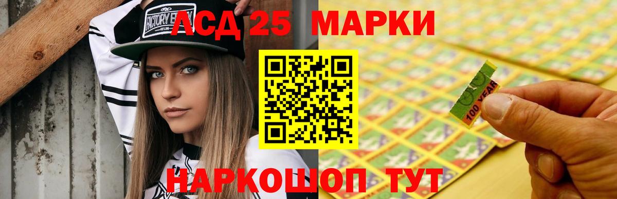 Канск  Лсд 25 экстази ecstasy  LSD-25 экстази  Лсд 25 экстази кислота    tor  Вход с VPN 