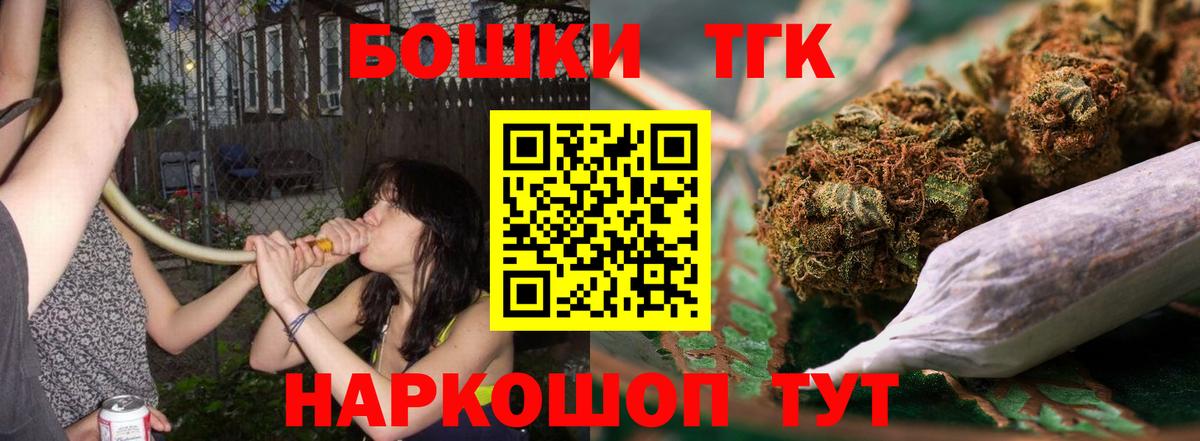 МАРИХУАНА гибрид Канск